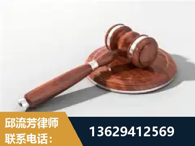 灯塔-经济犯罪
