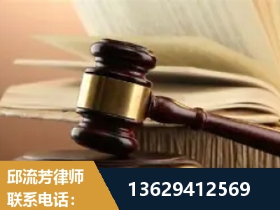 灯塔-离婚财产纠纷